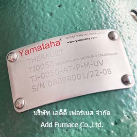 Yamataha Thermjet TJ0050